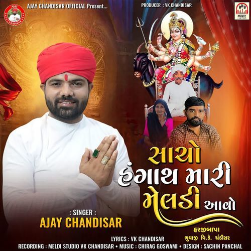 Sacho Hangath Mari Meldi Aavo