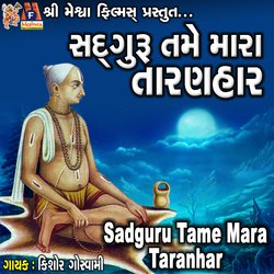 Sadguru Tame Mara Taranhar-CV0Fdj1kf1k