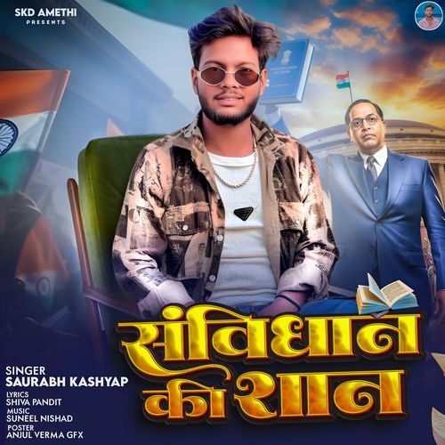 Samvidhan Ki Shaan