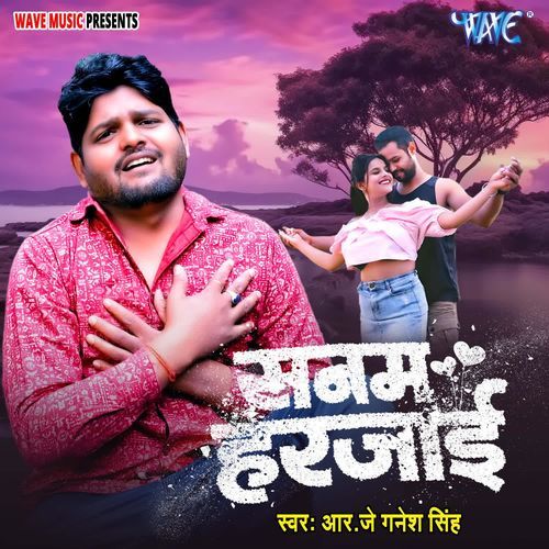 Sanam Harjai