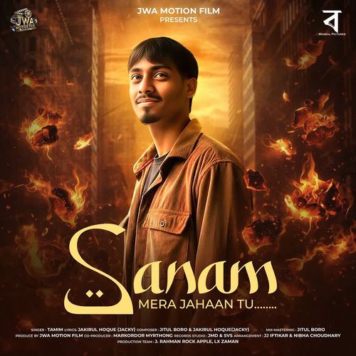 Sanam Mera Jahaan Tu