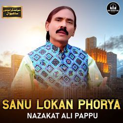 Sanu Lokan Phorya-NCFGQhlJaHk