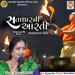 Satadhar Ni Aarti-IlBfCRtlblo