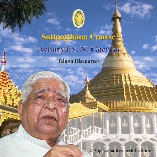 05 Day - Telugu - Discourses - Vipassana Meditation