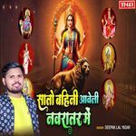 Sato Bahini Aaveli Navratar Men