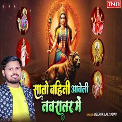 Sato Bahini Aaveli Navratar Men