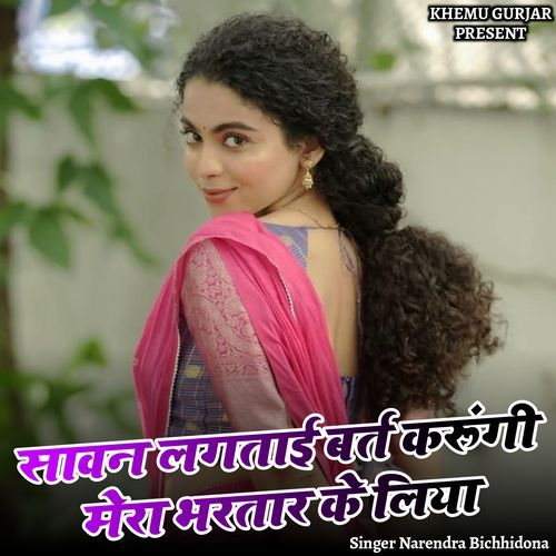 Sawan Lagtai Barat Karungi Mera Bhartar K Liya