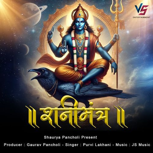 Shani Mantra
