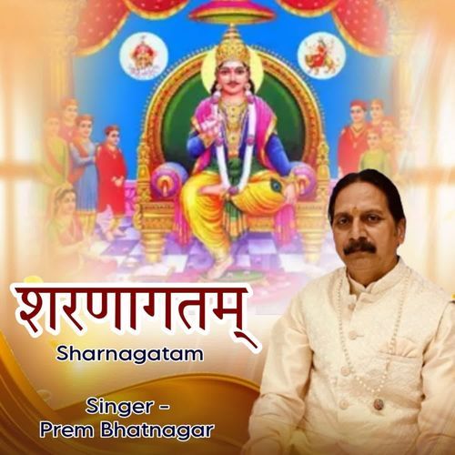 Sharnagatam