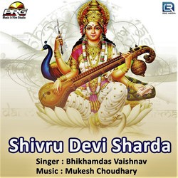 Shivru Devi Sharda-NRkaBEZeD3Y