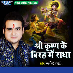 Shri Krishan Ke Birha Me Radha-Qx0YaUdZXlA