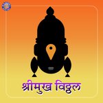 Jai Jai Ramkrishna Hari   108 Times