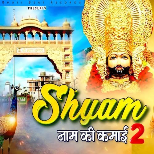 Shyam naam ki kamai 2