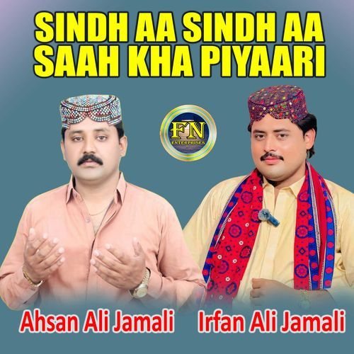 Sindh Aa Sindh Aa Saah Kha Piyaari