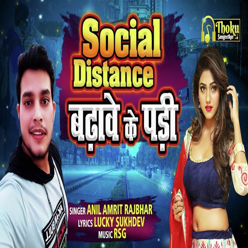 Social Distance Badhave k Padi