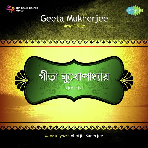 Songs By Geeta Mukherjee
