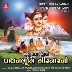 Sorath Dhara Santani Pavan Bhumi Girnarni, Pt. 1-JDskRRpYD1o