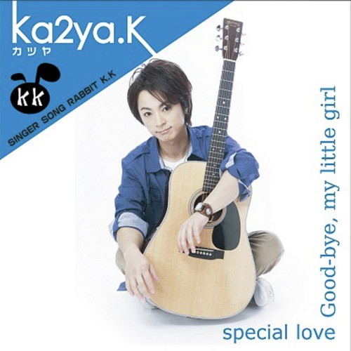Special Love - Single
