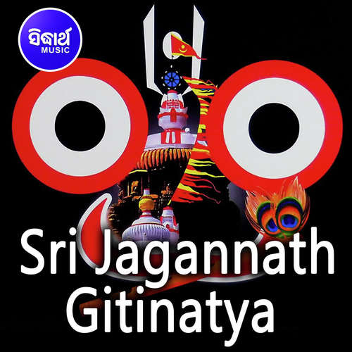 Sri Jagannath - Gitinatya
