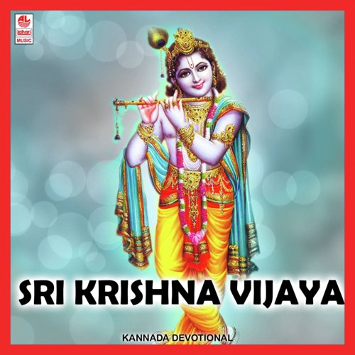 Sri Krishna Vijaya