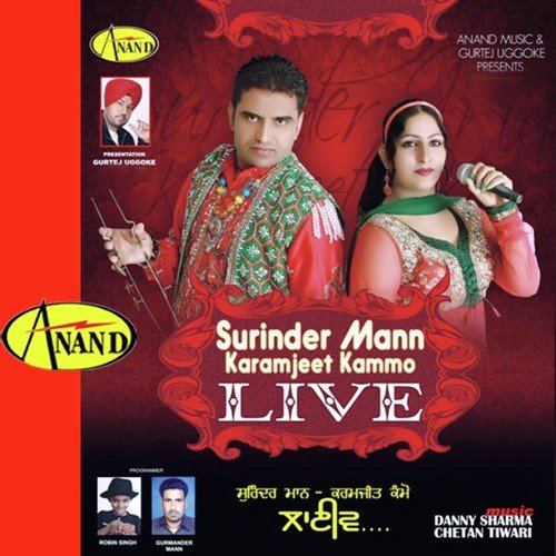 Surinder Mann Karamjeet Kammo Live
