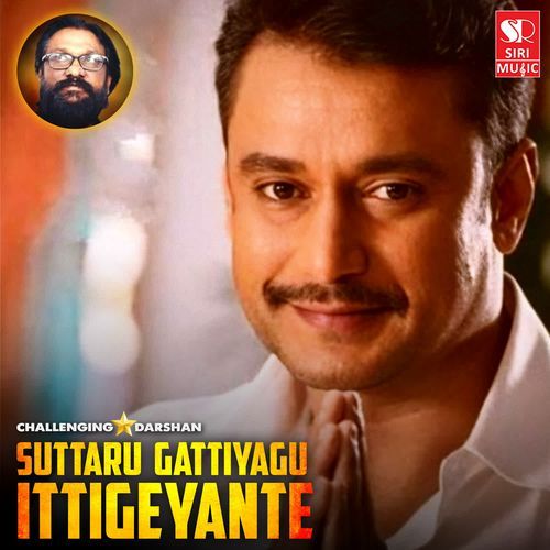 Suttaru Gattiyagu Ittigeyante