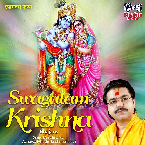 Swagatam Krishna (Krishna Bhajan)_poster_image