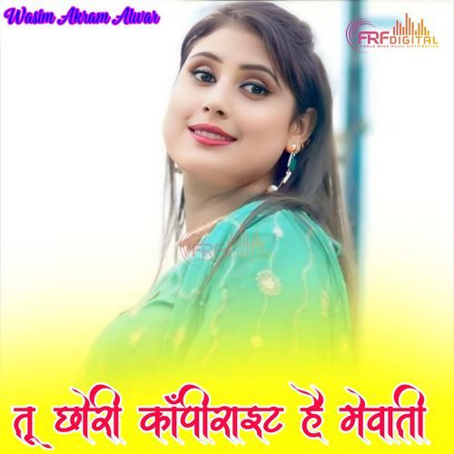 TU CHORI COPYRIGHT H MEWATI