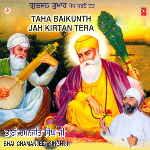 Taha Baikunth Jah Keertan Tera