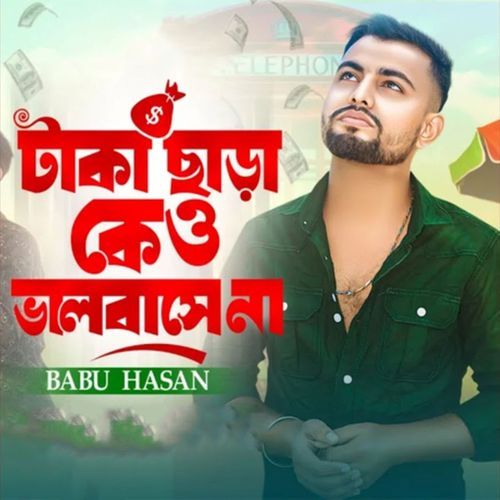 Taka Chara Keu Bhalobashe Na