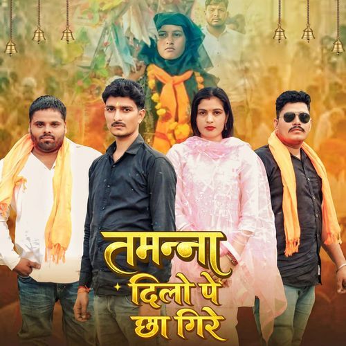 Tamannna Dilo Pe Cha Gire (Feat. Tamnnna Malik)