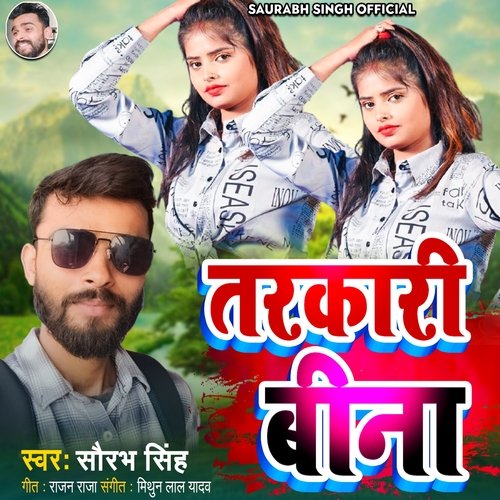 Tarkari Bina