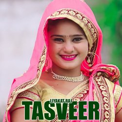 Tasveer-L1AHZxFcBgo