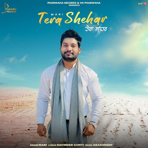 Tera Shehar