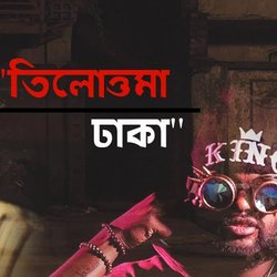 Tilottoma Dhaka-FikvQgJ8dUE