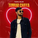Tomar Chaya