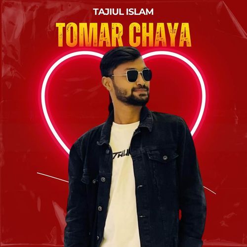 Tomar Chaya