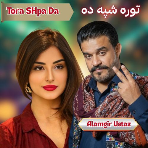 Tora Shpa Da