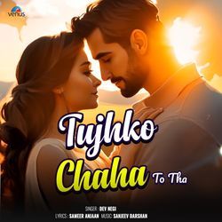 Tujhko Chaha To Tha-N19cfBAHTmM