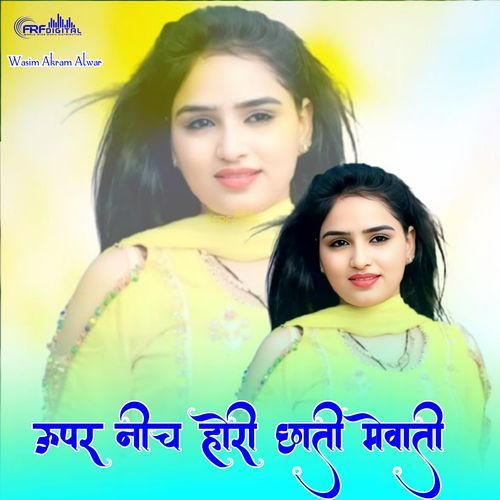 UPER NICH HORI CHATI MEWATI