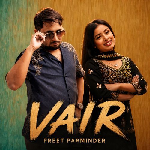 Vair