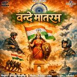 Vande Mataram