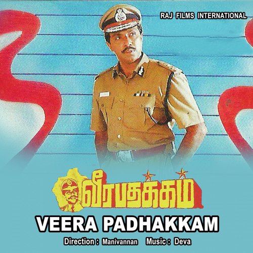 Veera Padhakkam (Original Motion Pictures Soundtrack)