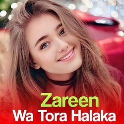 Nawe Shawa Yari Zargara