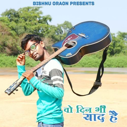 Woo Dinv Yaad Hai