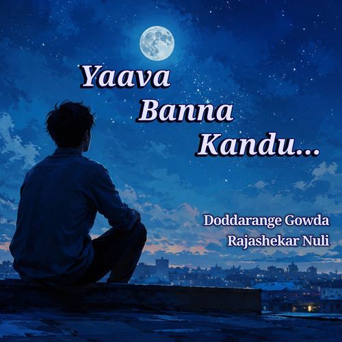 Yaava Banna Kandu