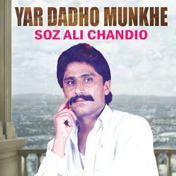 Yar Dadho Munkhe-RlgBSD51QXk