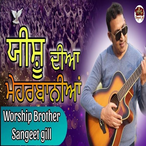 Yeshu Diya Meherbaniyan