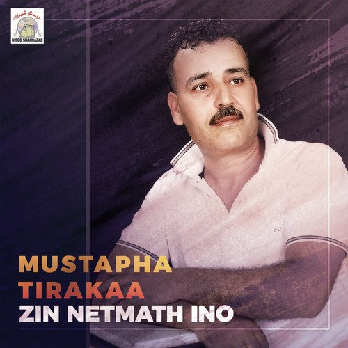 Farhan Kitham Rahbab cover art
