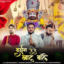 darshan de de khatu wala-BBAlchx-XVo